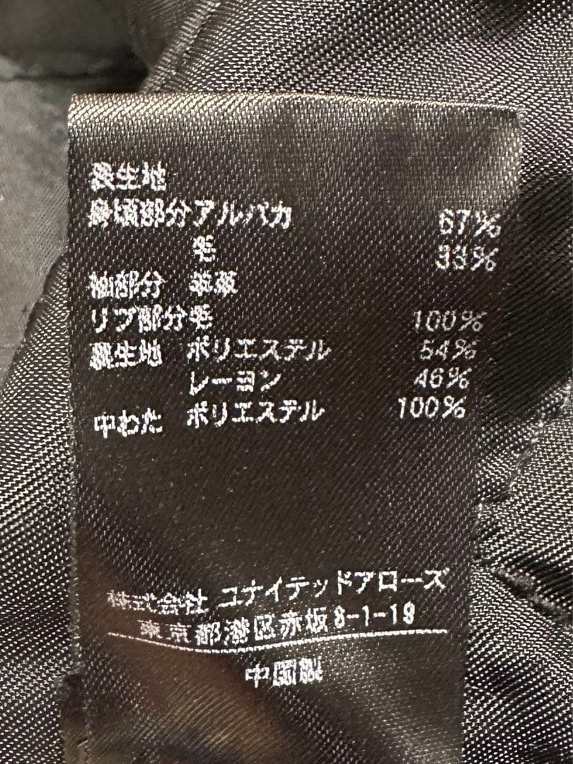 アローズ　スタジャン