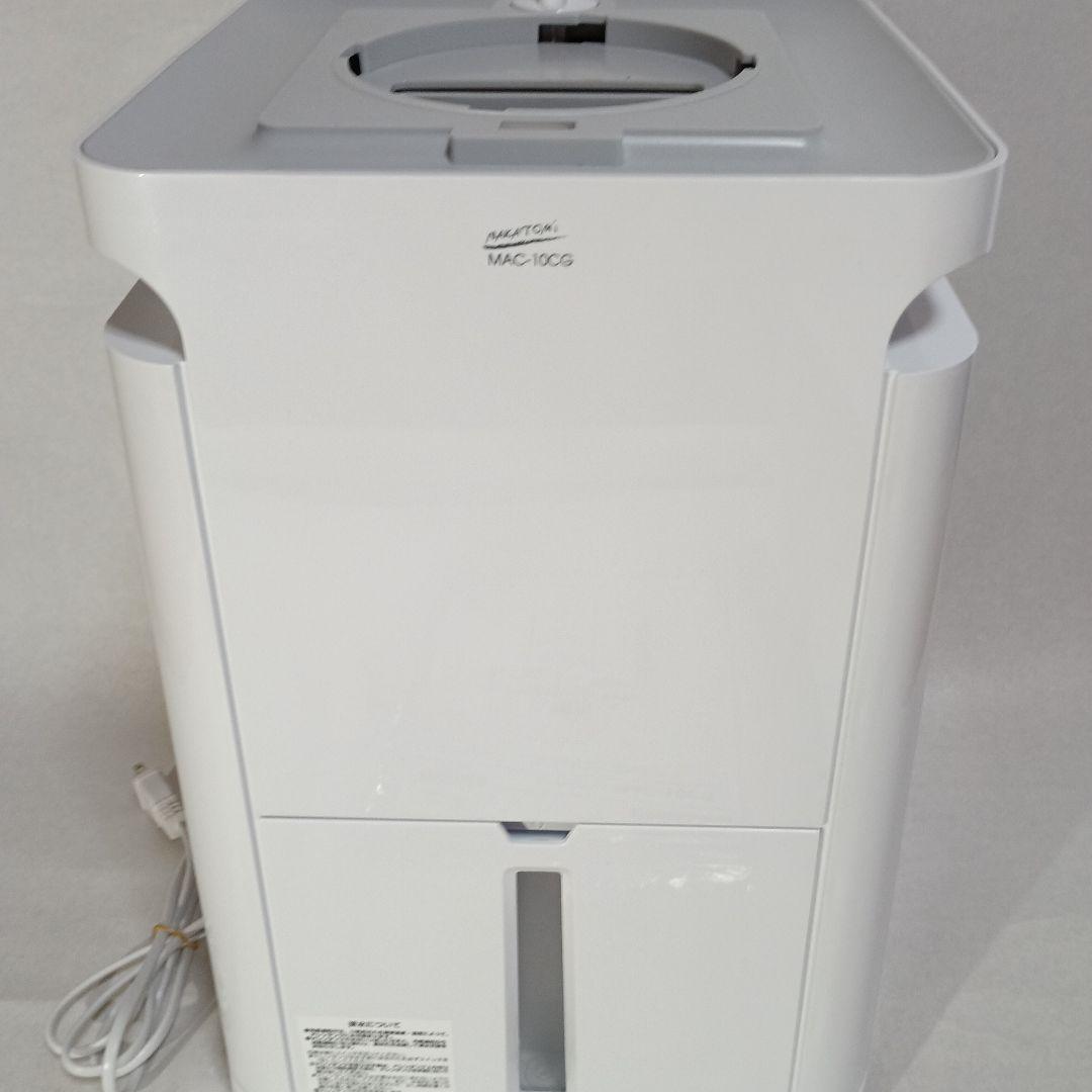 ミニクーラー MAC-10CG 2025製