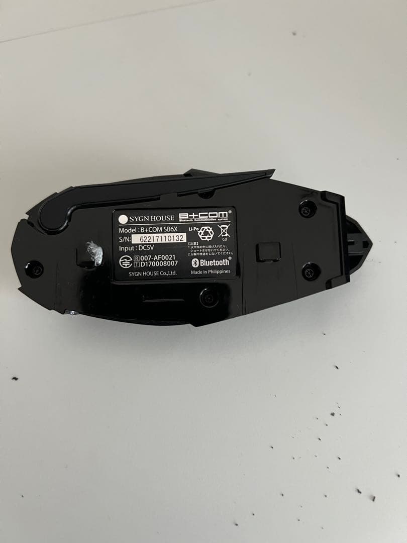 B+COM SB6X Bluetoothインカム ホワイト/ブラック. 再出品