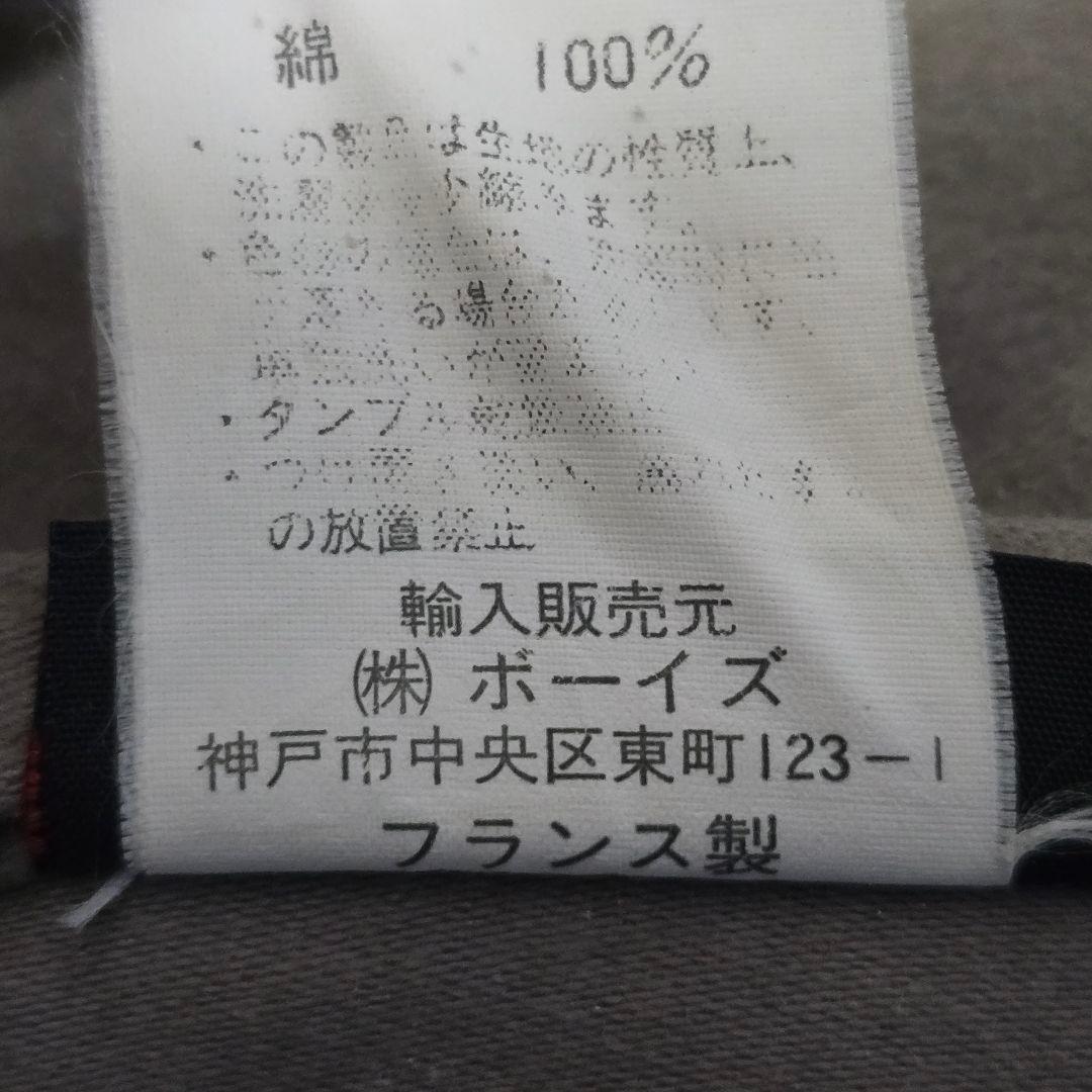 フランス製 VETRA 38 フレンチワークジャケット モールスキン テーラード