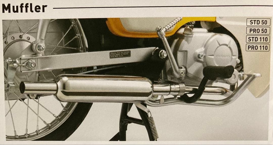 SP武川 P-SHOOTER (キャブトン) スーパーカブ110(JA44)