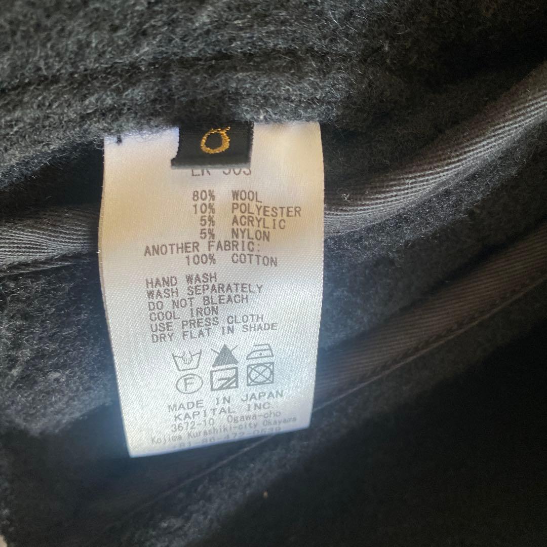 KAPITAL ブラック ウールドルマンジャケット　キャピタル