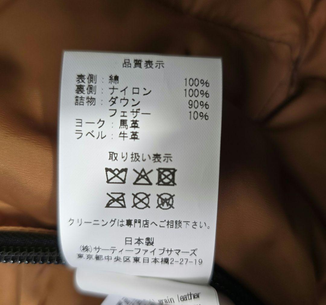 ロッキーマウンテンフェザーベッド ウエアハウス ダウンベスト デニム 馬革 40