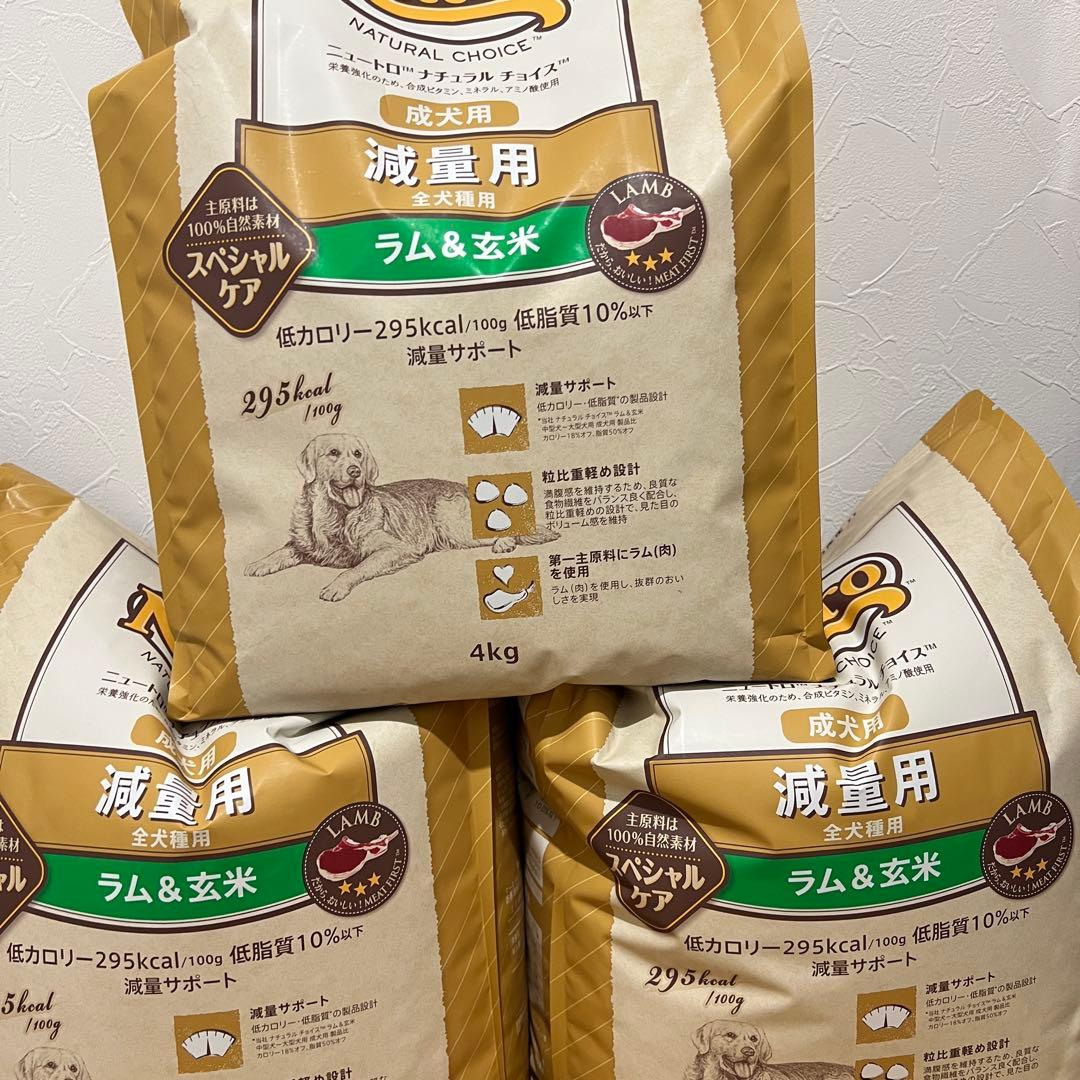 Nutro ナチュラルチョイス 全犬種用 減量用 成犬用 ラム&玄米 4kg✖️3