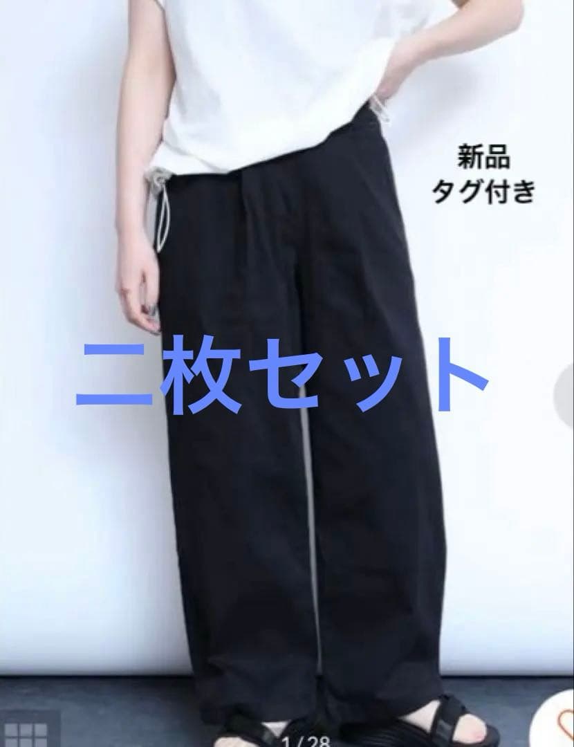 新品　ラシュッド　定価¥1万5000円　ストレッチワイドパンツ　スコットクラブ