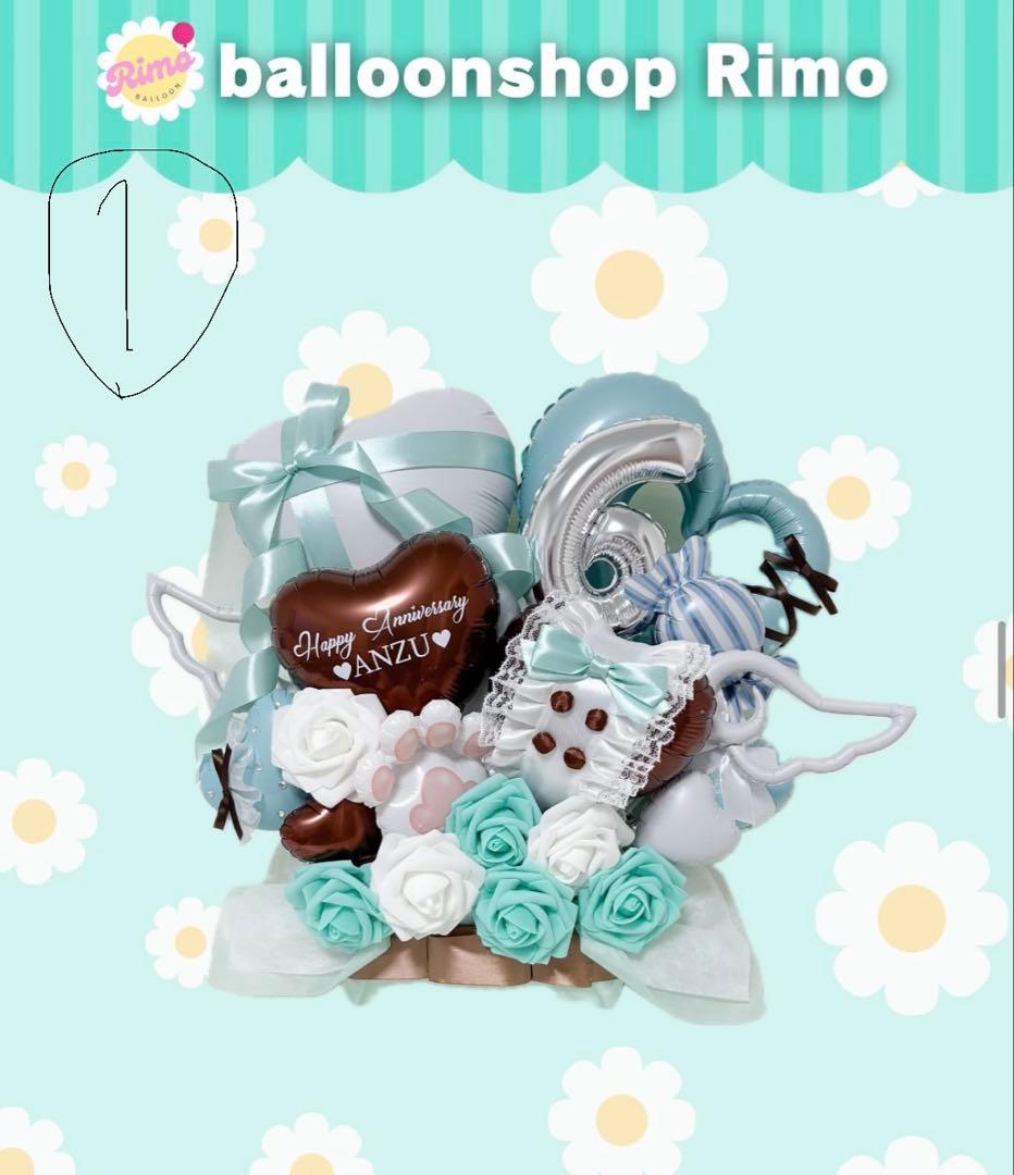 【なぴ様】2/18 愛知 ご自宅着 バルーンブーケ 推し活 誕生日 整体