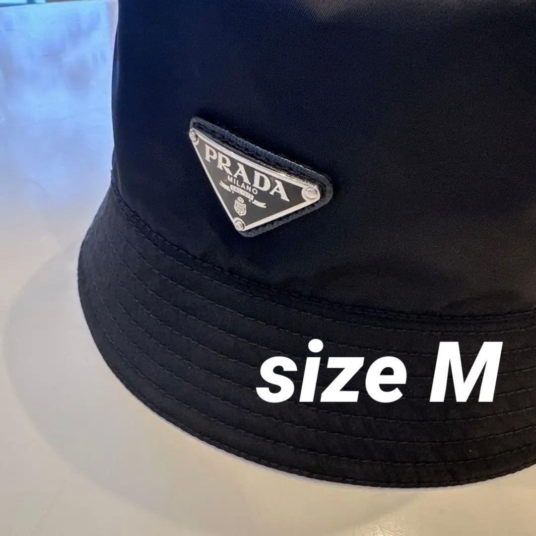 【良品】PRADA ブラック バケットハット