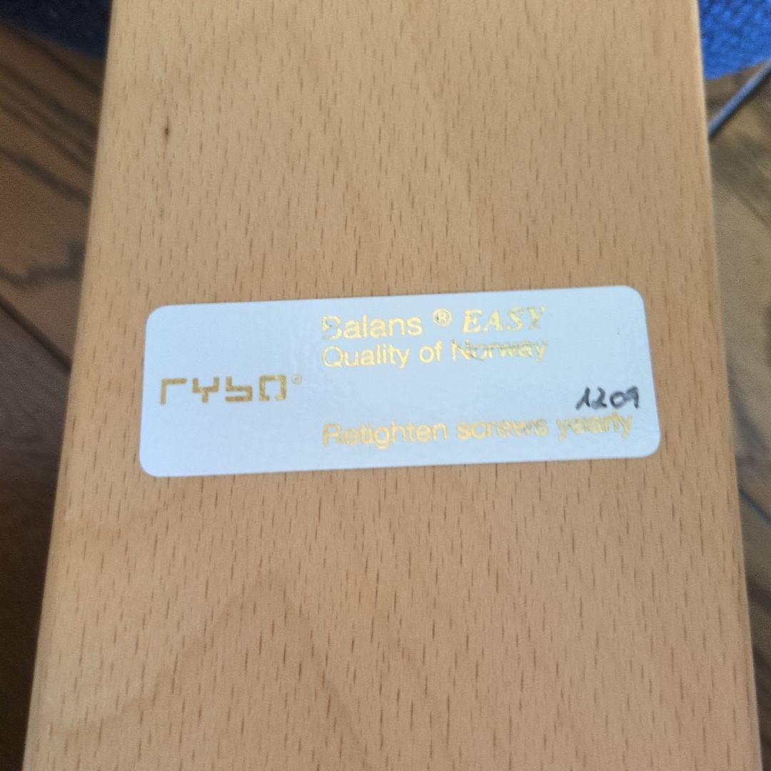 RYBO・リボ・Balans® Easy バランスイージー　ダークブルー