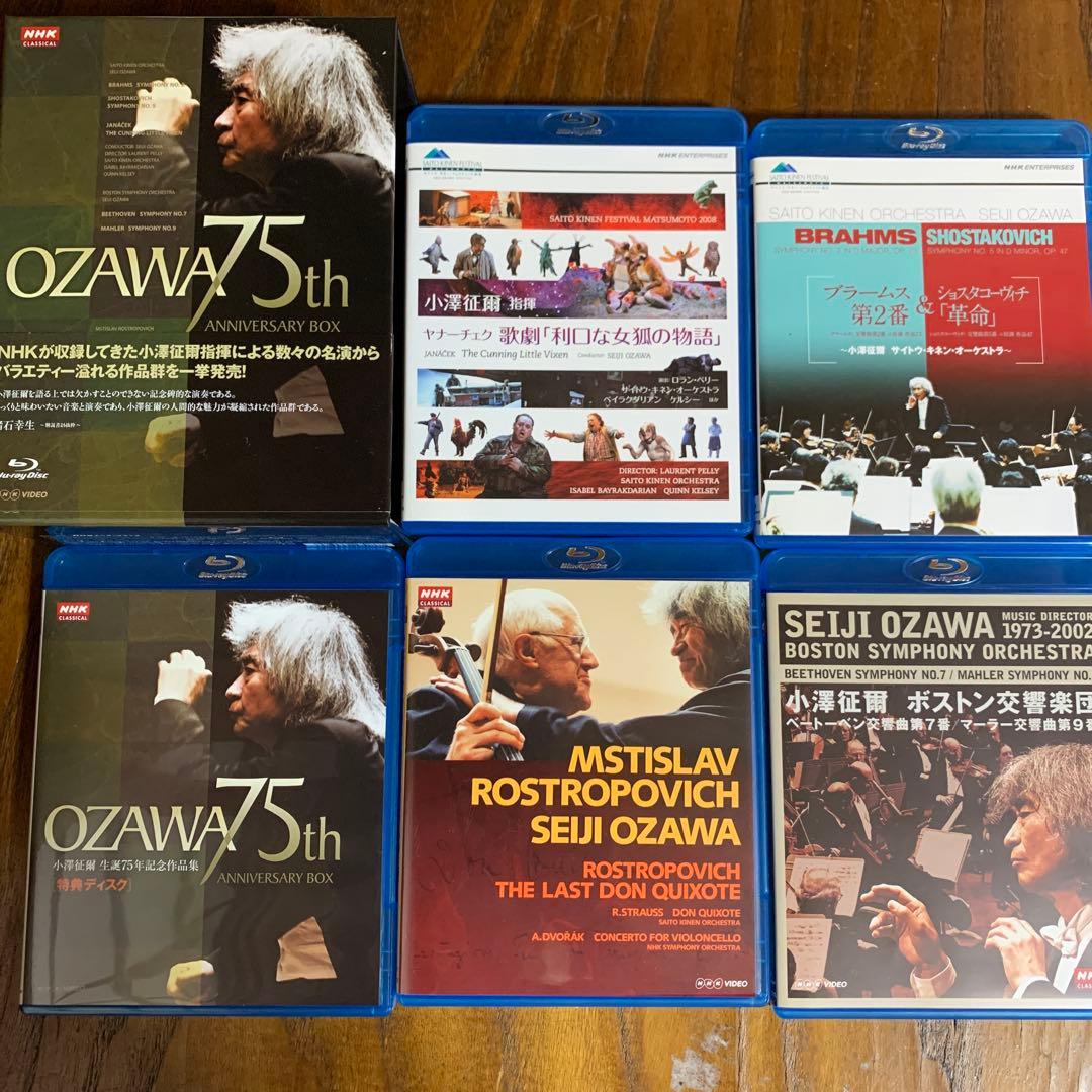 小澤征爾75th Anniversary ブルーレイBOX〈5枚組〉