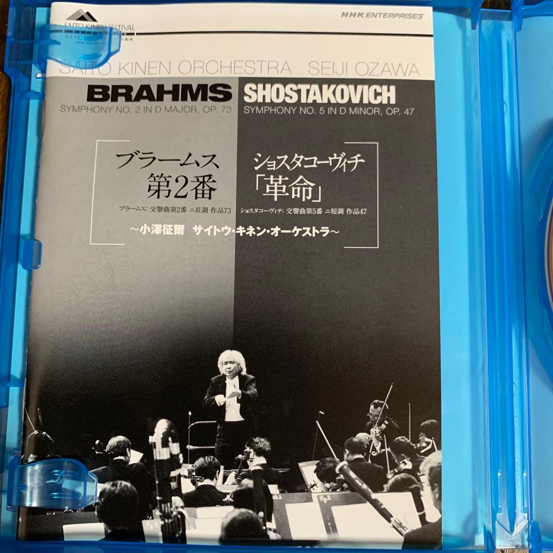 小澤征爾75th Anniversary ブルーレイBOX〈5枚組〉