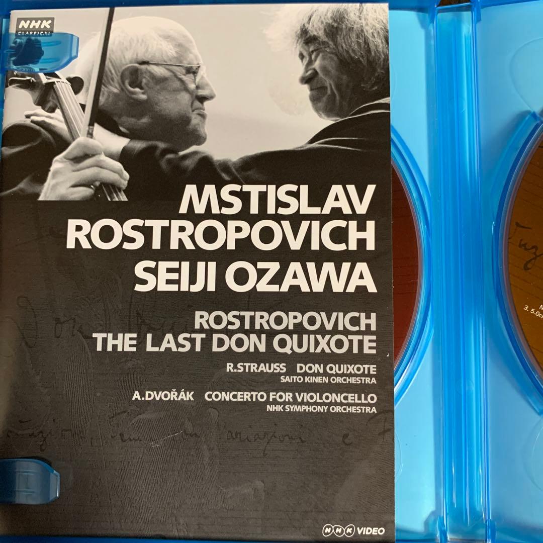 小澤征爾75th Anniversary ブルーレイBOX〈5枚組〉