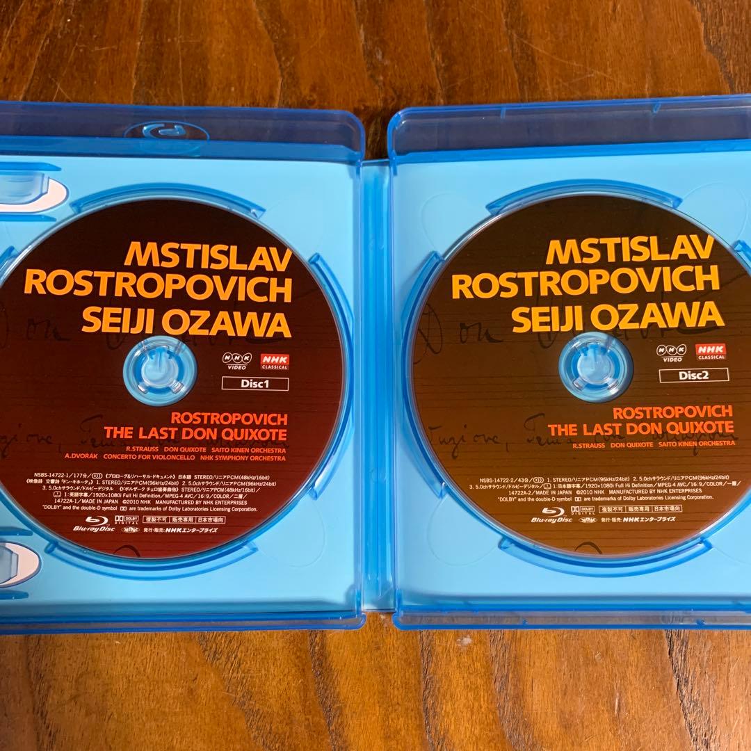 小澤征爾75th Anniversary ブルーレイBOX〈5枚組〉