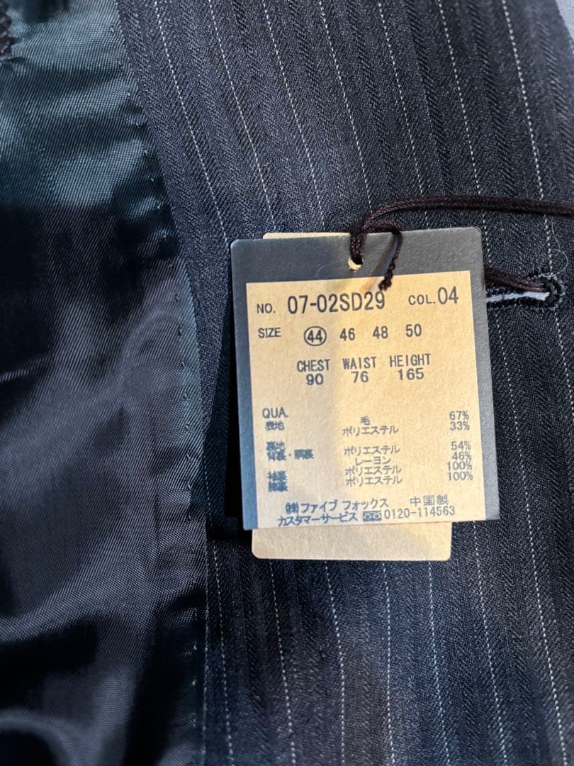 豆*子様 COMME CA MEN ストライプビジネススーツ 44