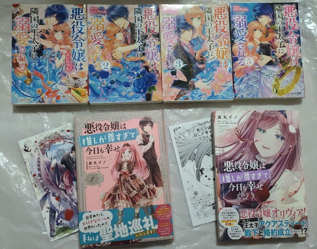 悪役令嬢は隣国の王太子に溺愛される 漫画、原作小説、ノベルティ、外伝