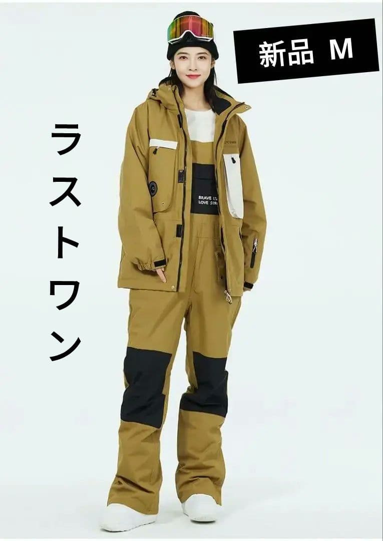 【当日発送】スキーウエア上下セット　ビブパンツ・ジャケットセット　M
