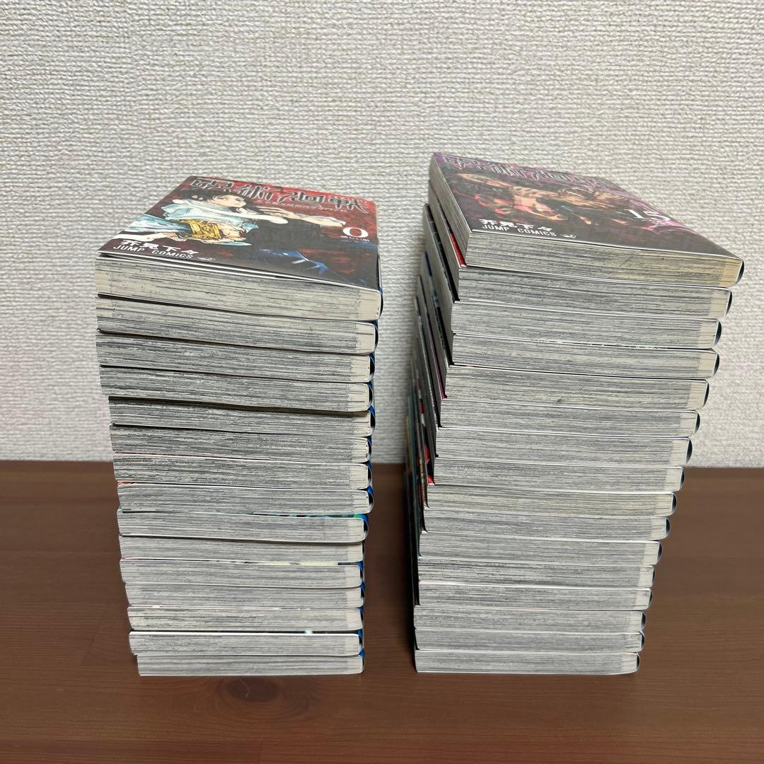 呪術廻戦　0〜30巻セット