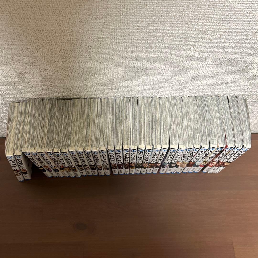 呪術廻戦　0〜30巻セット