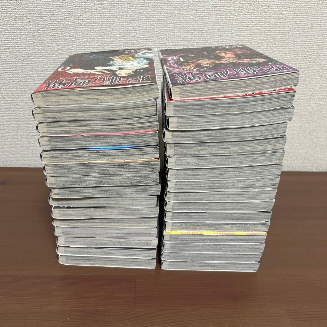 呪術廻戦　0〜30巻セット