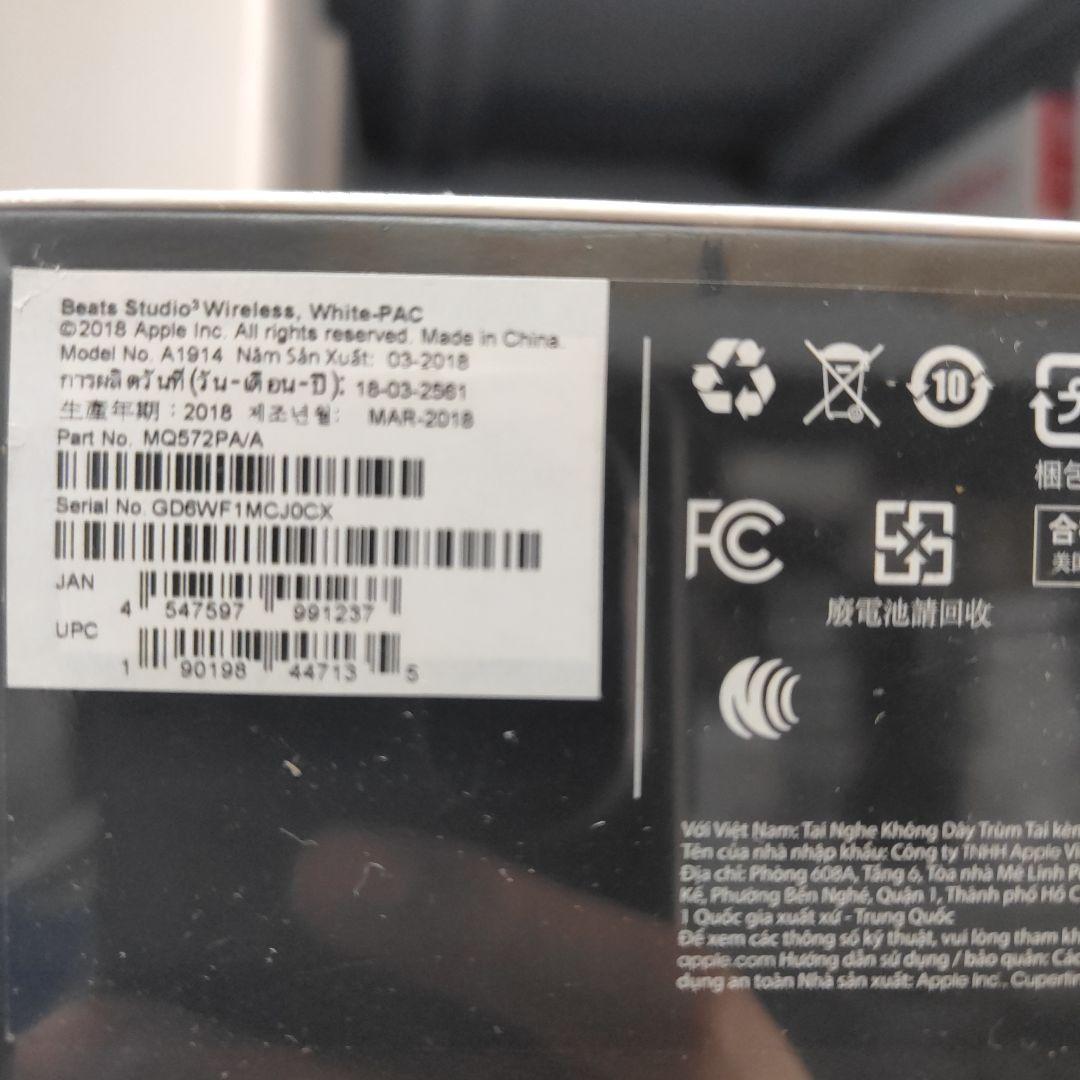 未開封Beats studio3 wireless ホワイト