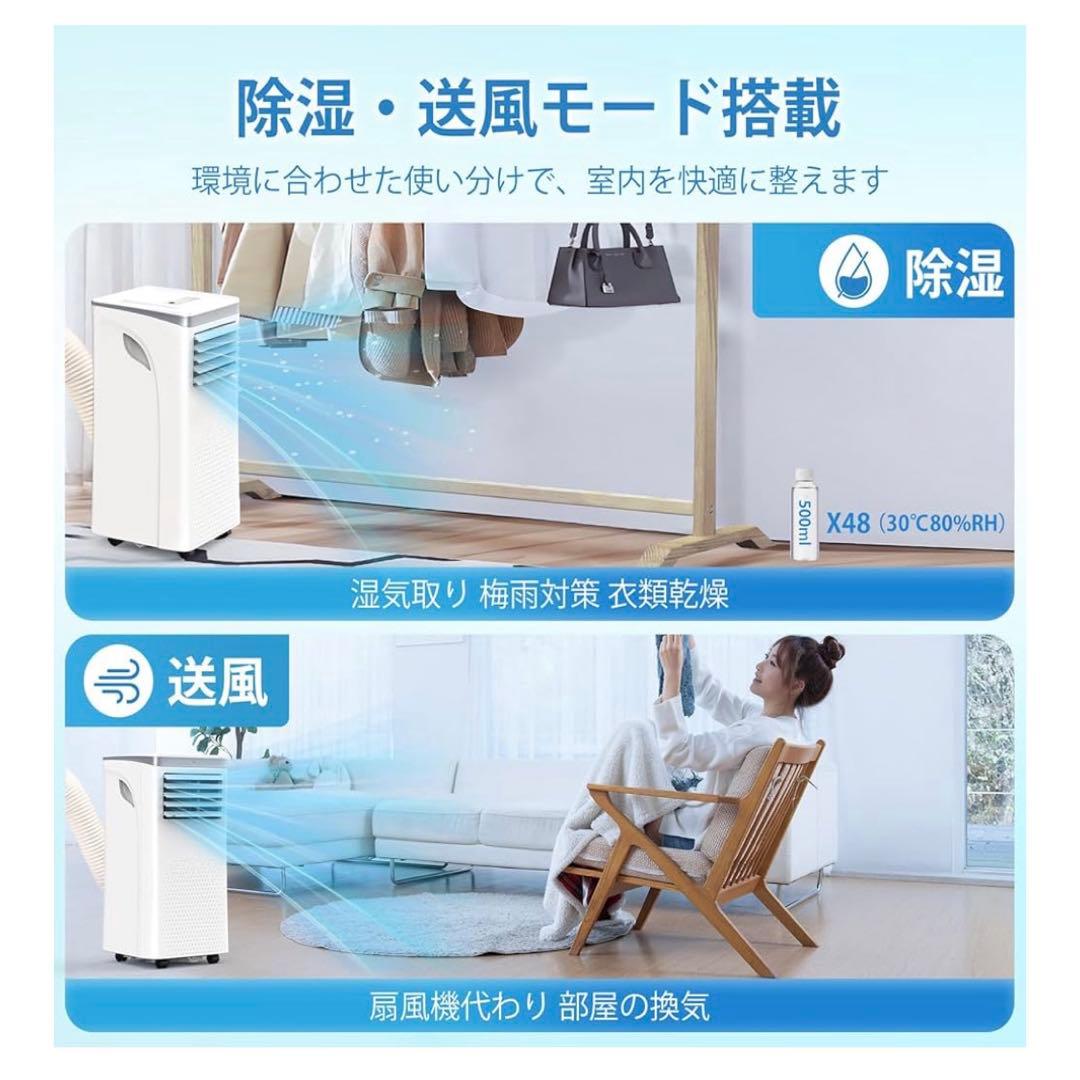 【新品】COWSAR 2.6kwタイプ　ポータブルエアコン　スポットクーラー