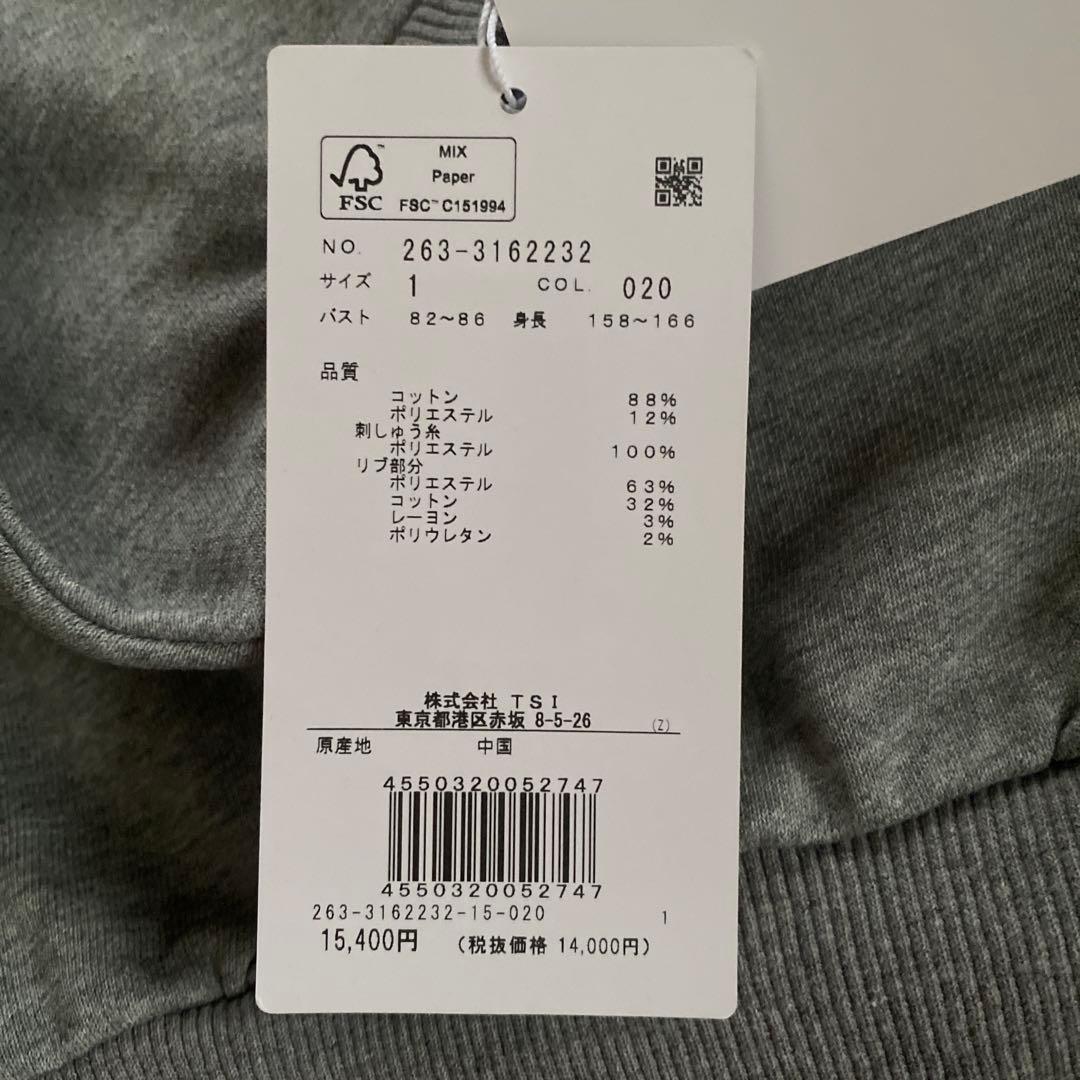 新品　ジャックバニー　 Jack Bunny!! トレーナー