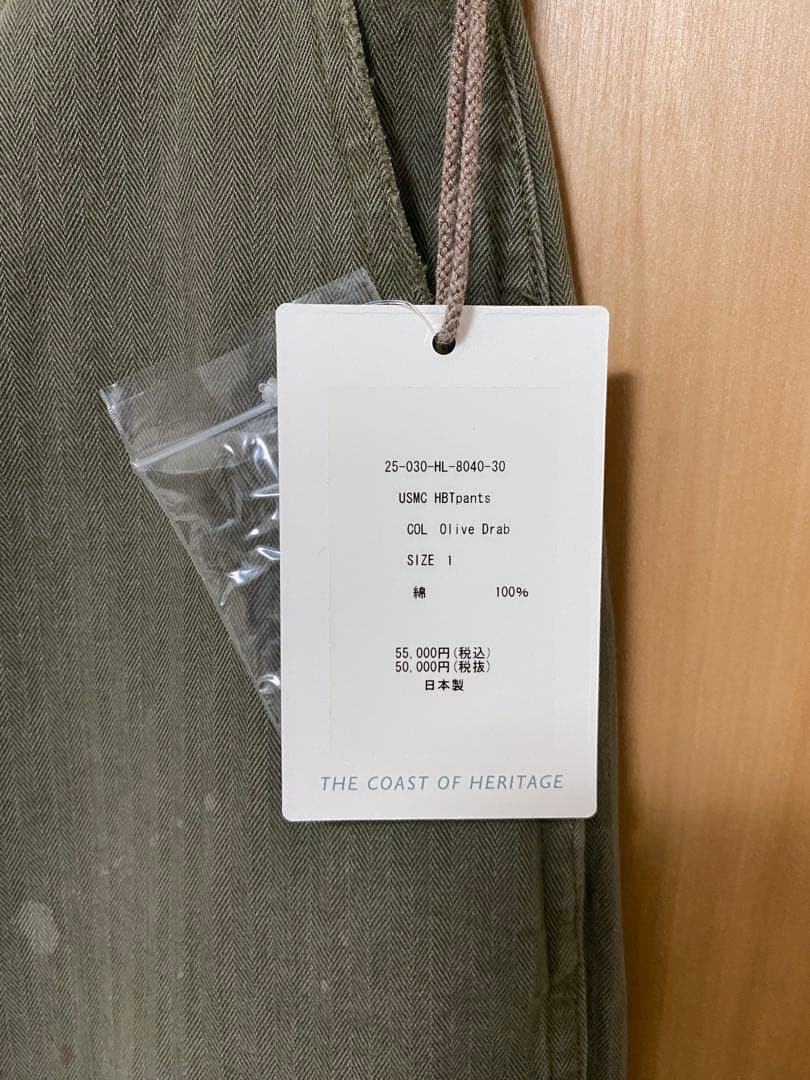 25aw HERILL USMC HBT PANTS ヘリル