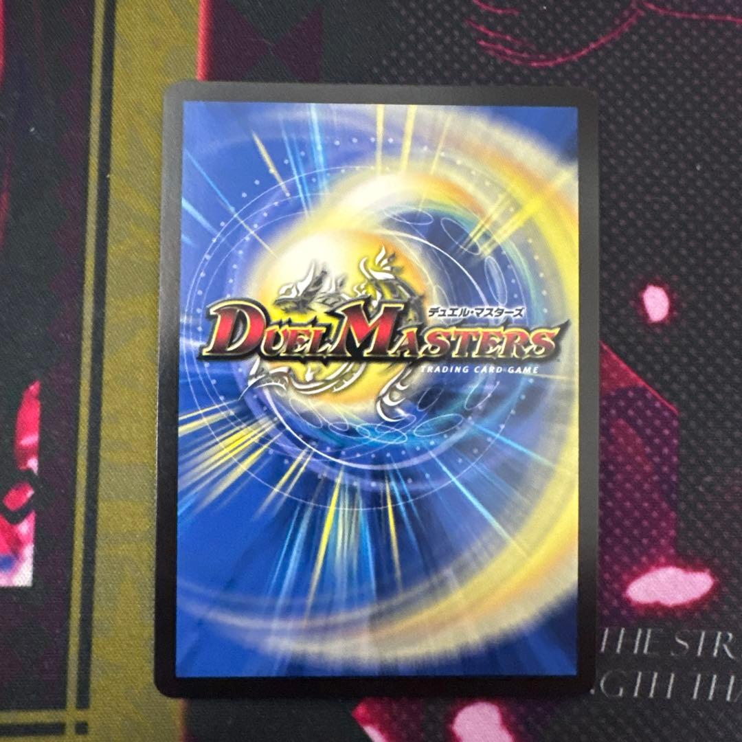 デュエマ ボンキゴマイム GPプロモ