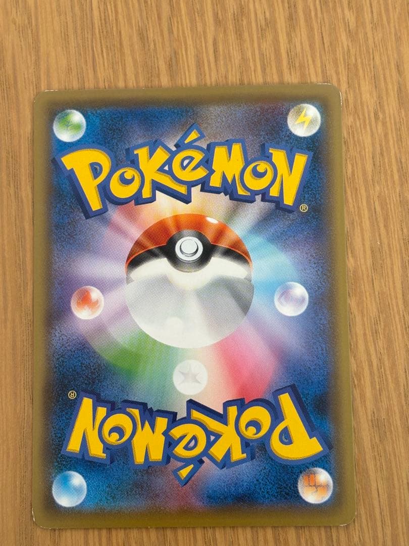 ポケモン 不思議のダンジョン ポケモンカード ピカチュウ 救助隊　スイッチ