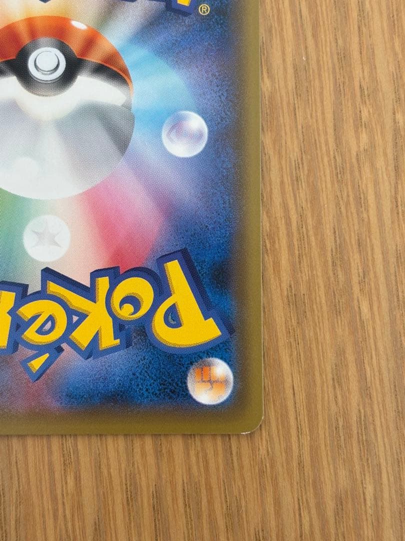 ポケモン 不思議のダンジョン ポケモンカード ピカチュウ 救助隊　スイッチ