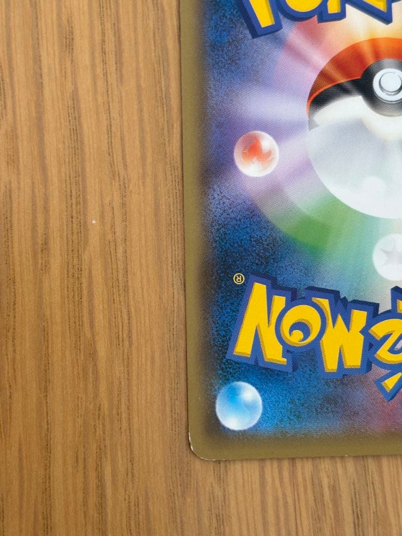 ポケモン 不思議のダンジョン ポケモンカード ピカチュウ 救助隊　スイッチ