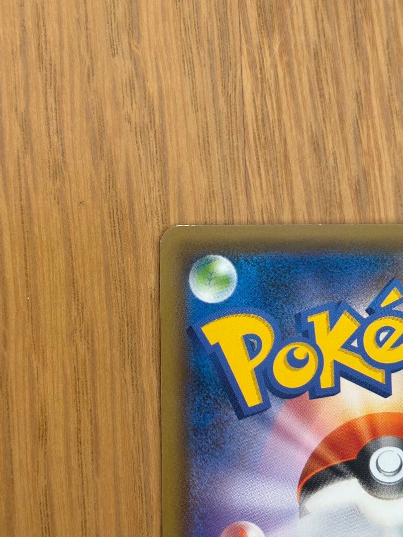 ポケモン 不思議のダンジョン ポケモンカード ピカチュウ 救助隊　スイッチ