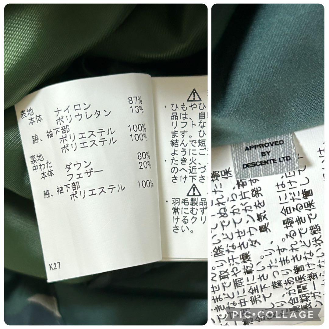 マンシングウェア★撥水★ダウン80%フェザー20%ダブルジップ【メンズサイズM】