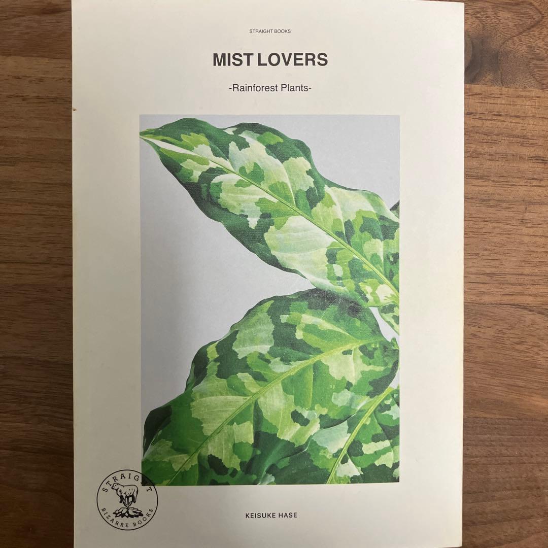 趣味・スポーツ・実用 MIST LOVERS -Rainforest Plants-
