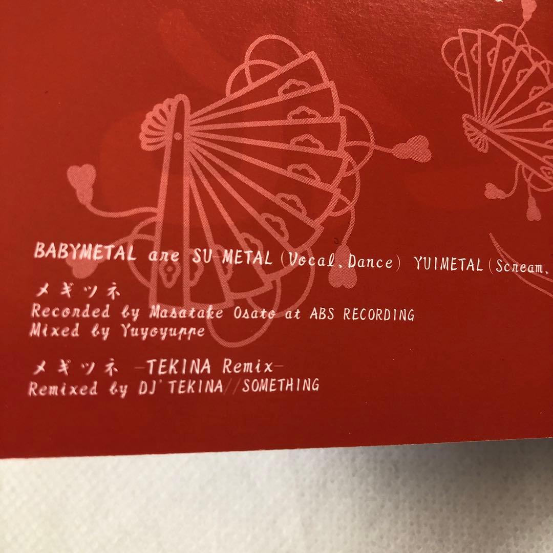 BABYL メギツネ 五月革命盤 CD もあメタル MOAL