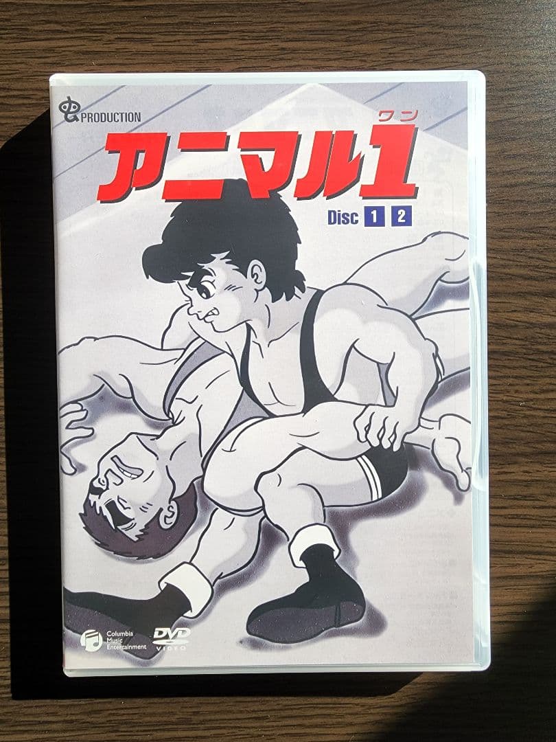 アニマル1 DVD BOX