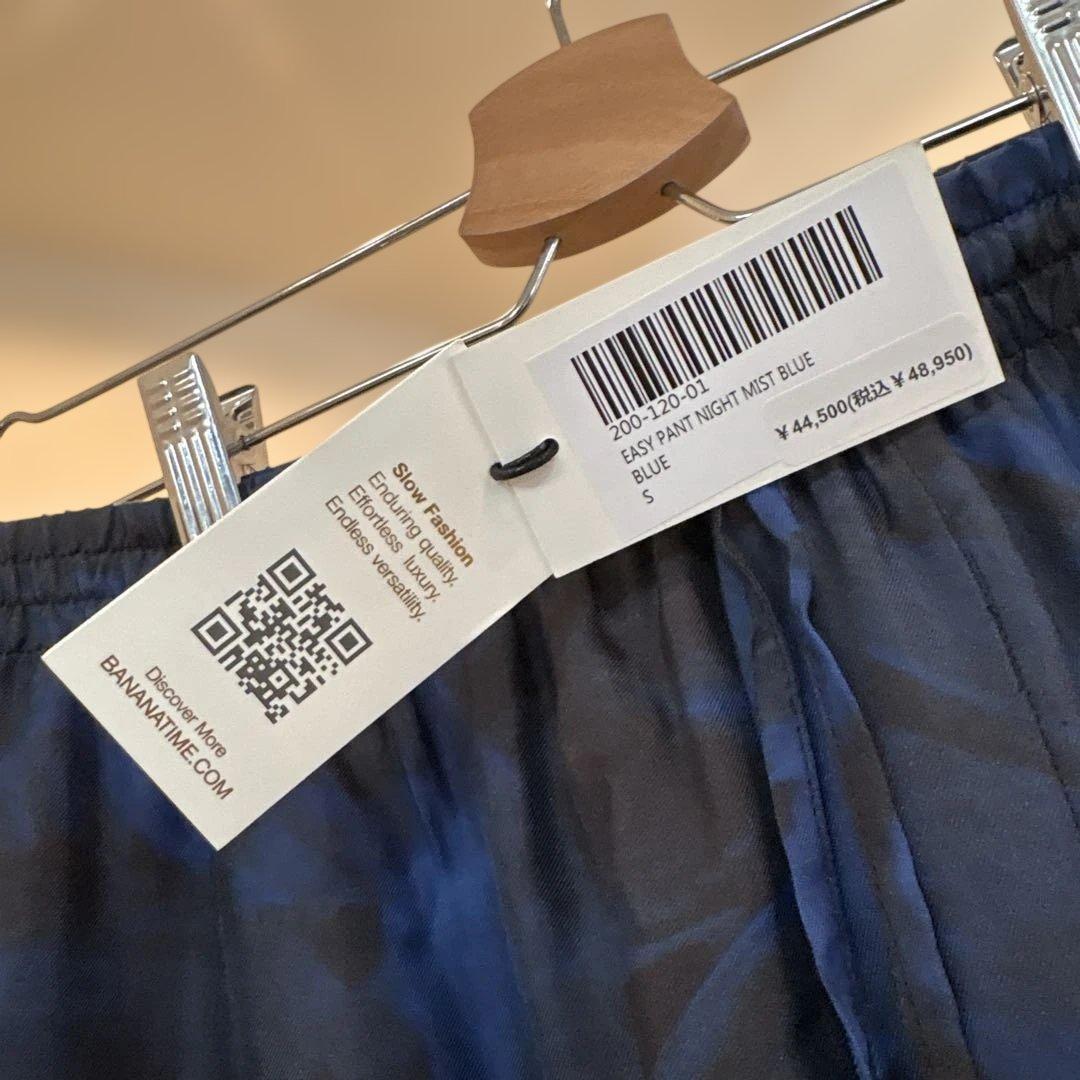 BANANATIME バナナタイム シルク100％ イージーパンツS 新品未使用