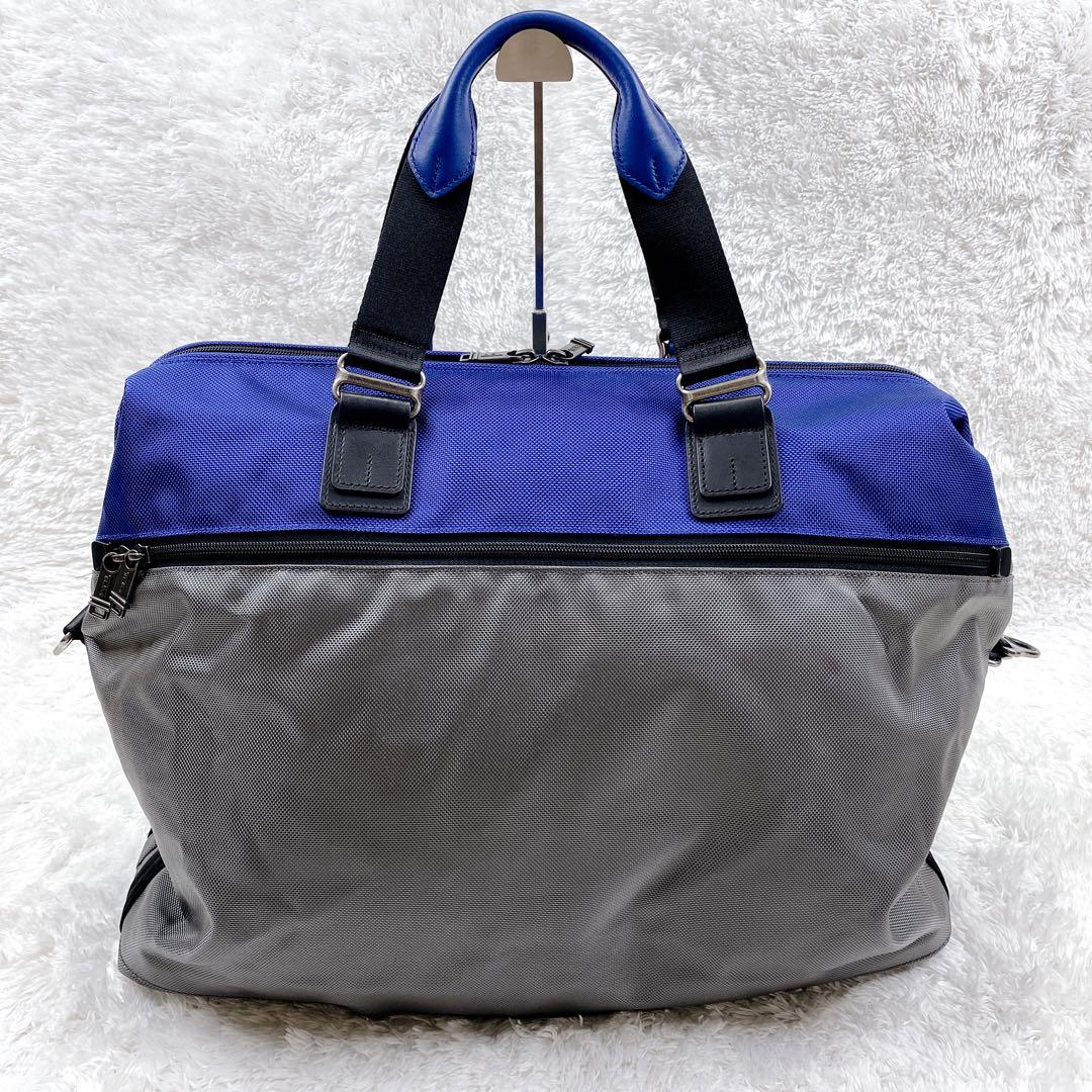 極美品 TUMI 2way ボストンバッグ ブルー グレー 稀少カラー 大容量