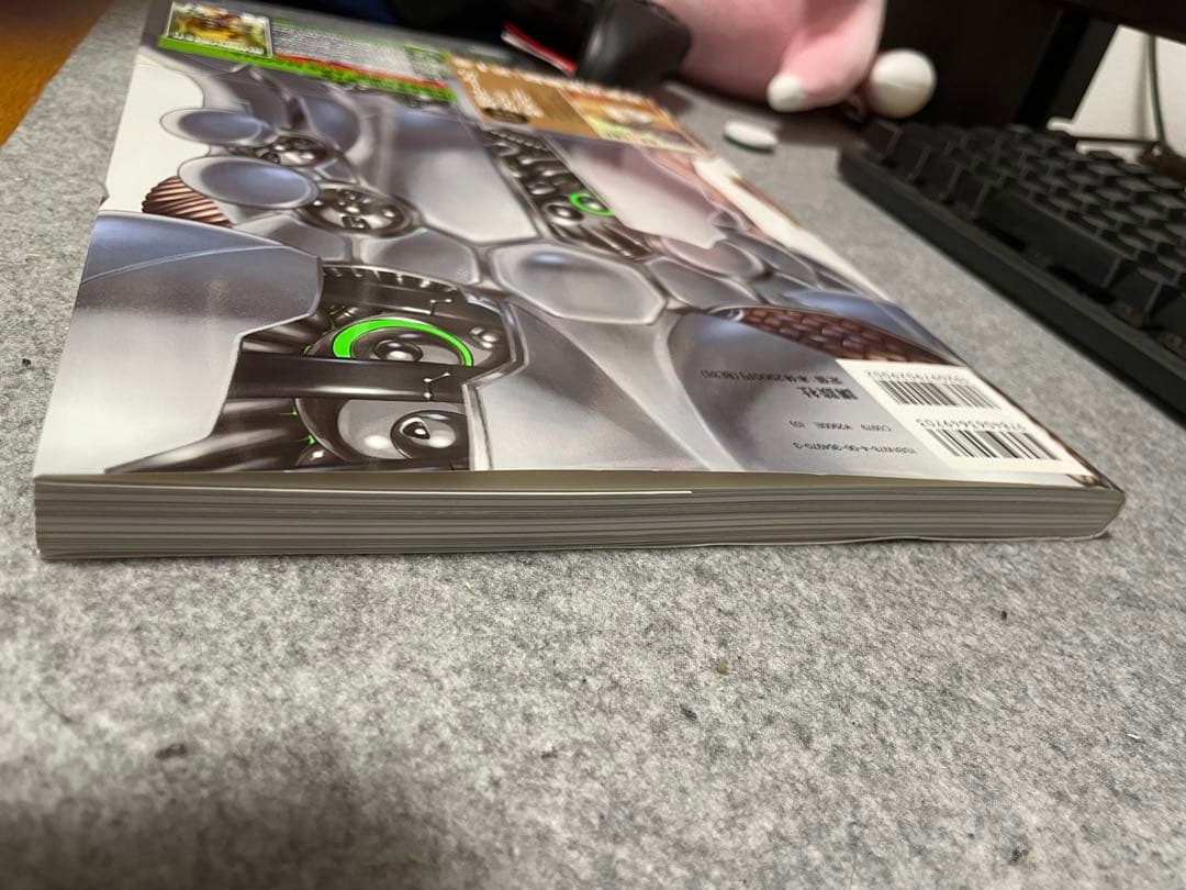 ARS MAGNA : デビューから銃夢火星戦記まで : 木城ゆきと画集