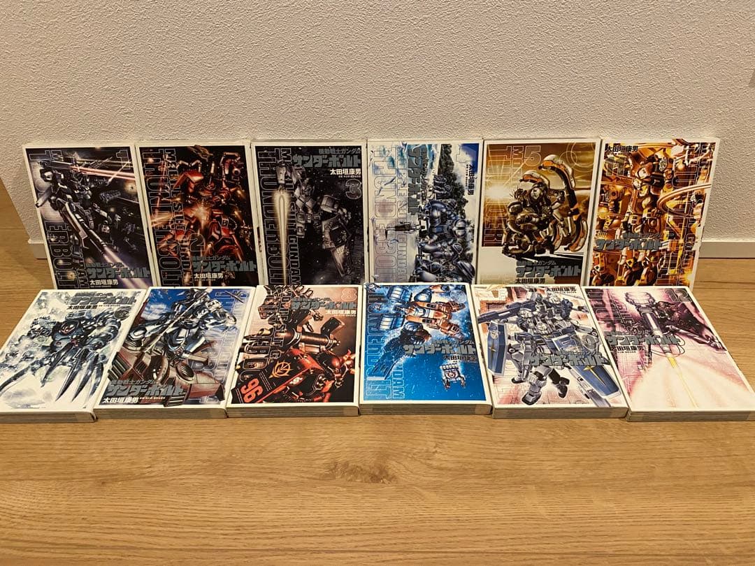 機動戦士ガンダム サンダーボルト全巻セット 1-27巻