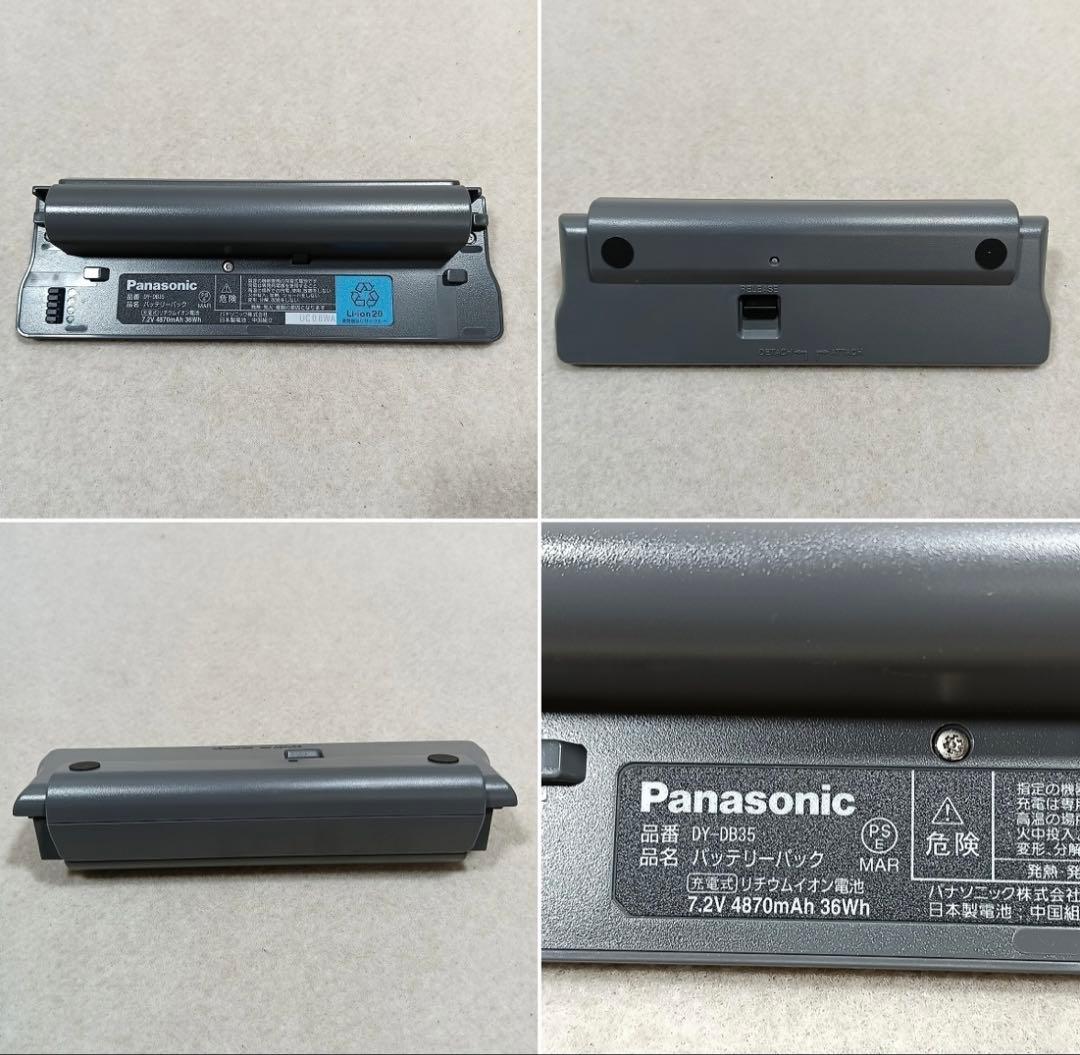 ★【パナソニック ポータブル地上デジタルテレビ DMP-HV200】★