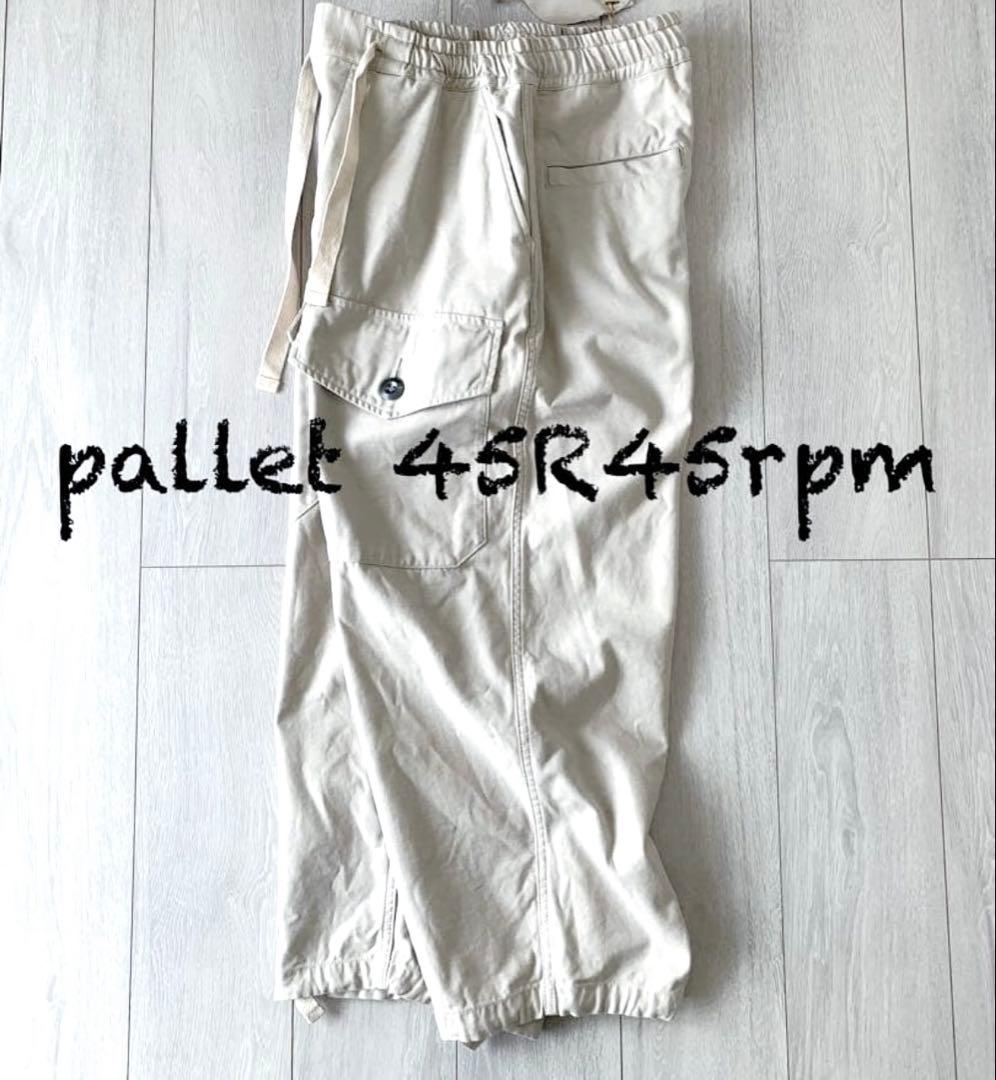 45Rバックサテンの908カーゴパンツ　新品未使用品45rpm