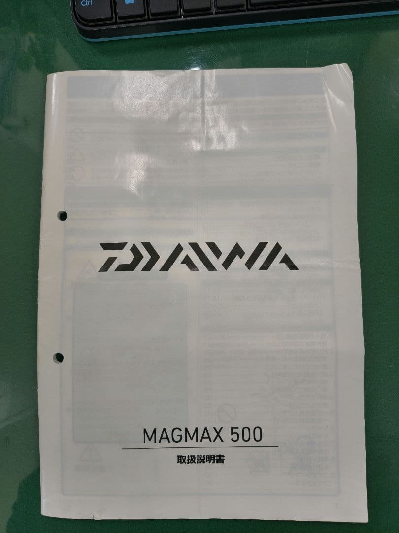 電動リール ダイワ MAGMAX 500