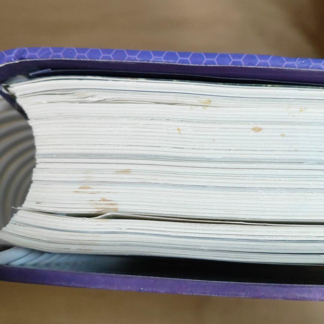 エッセンシャルオイルデスクレファレンス 第6版 日本語版