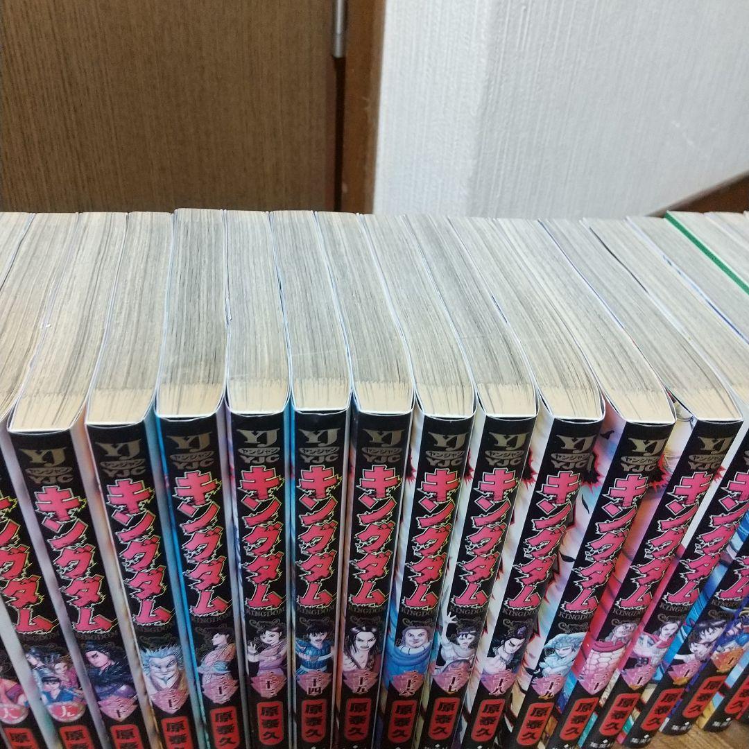 キングダム1~38巻 セット 5巻以外全て初版