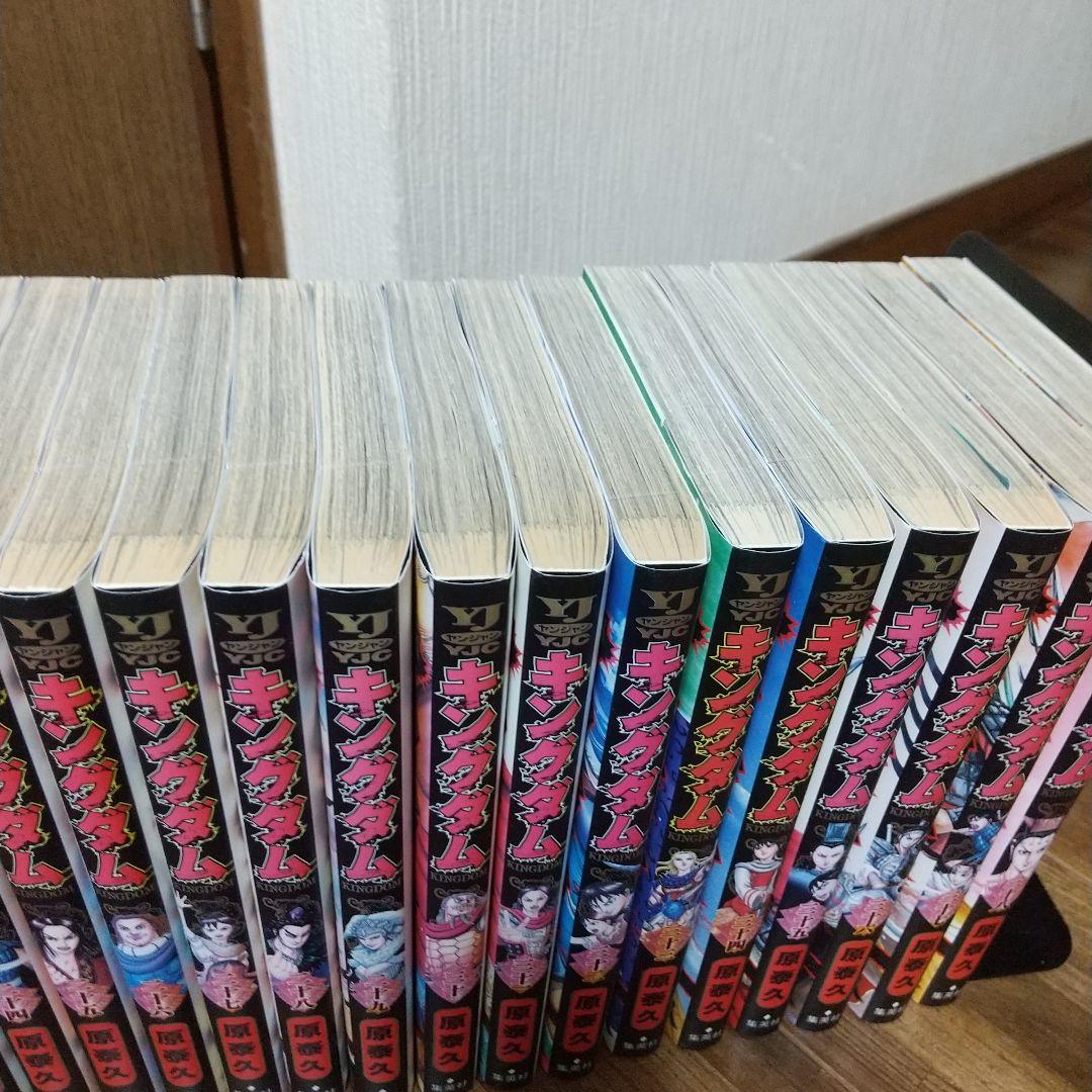 キングダム1~38巻 セット 5巻以外全て初版