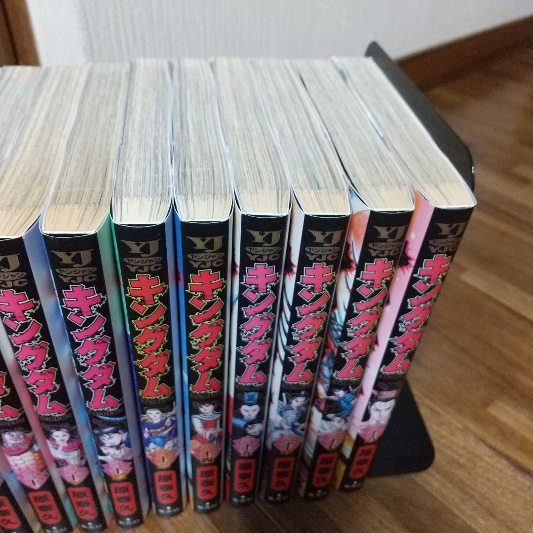 キングダム1~38巻 セット 5巻以外全て初版