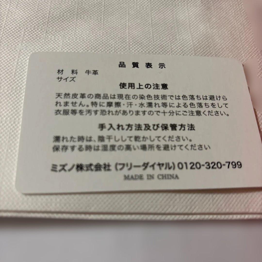 レア！Mizuno Carpロゴ 財布 レッド