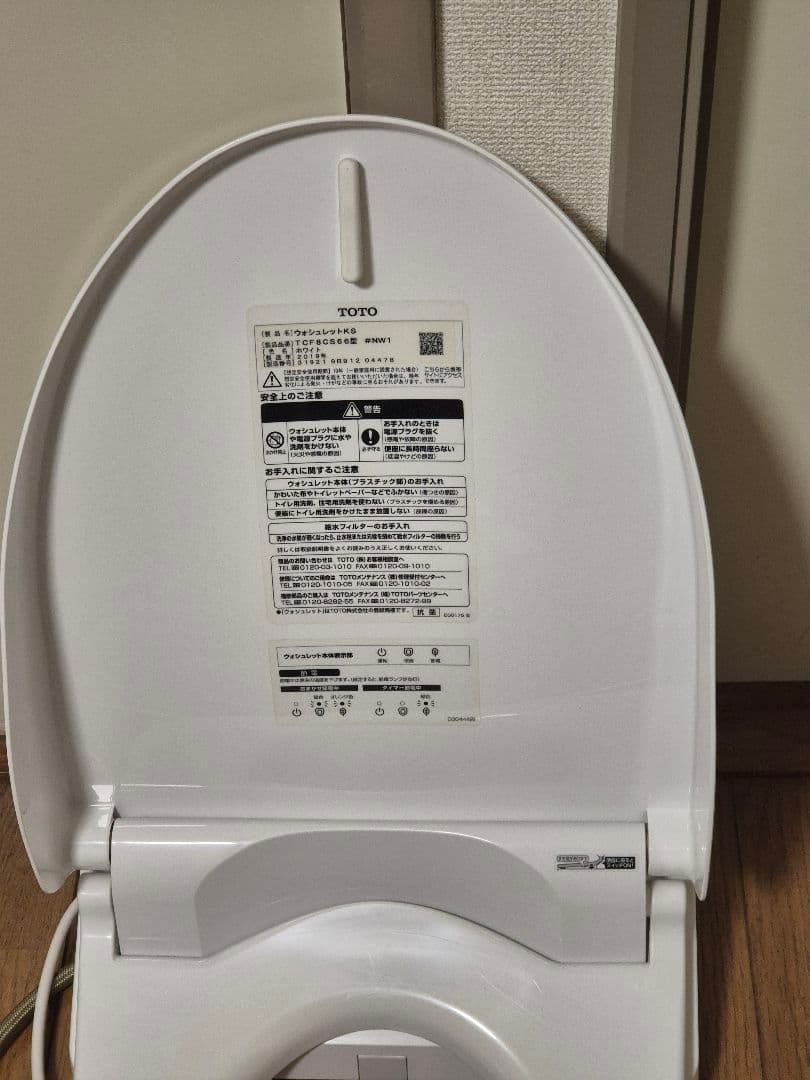 TOTO ウォシュレット TCF8CS66 温水洗浄便座