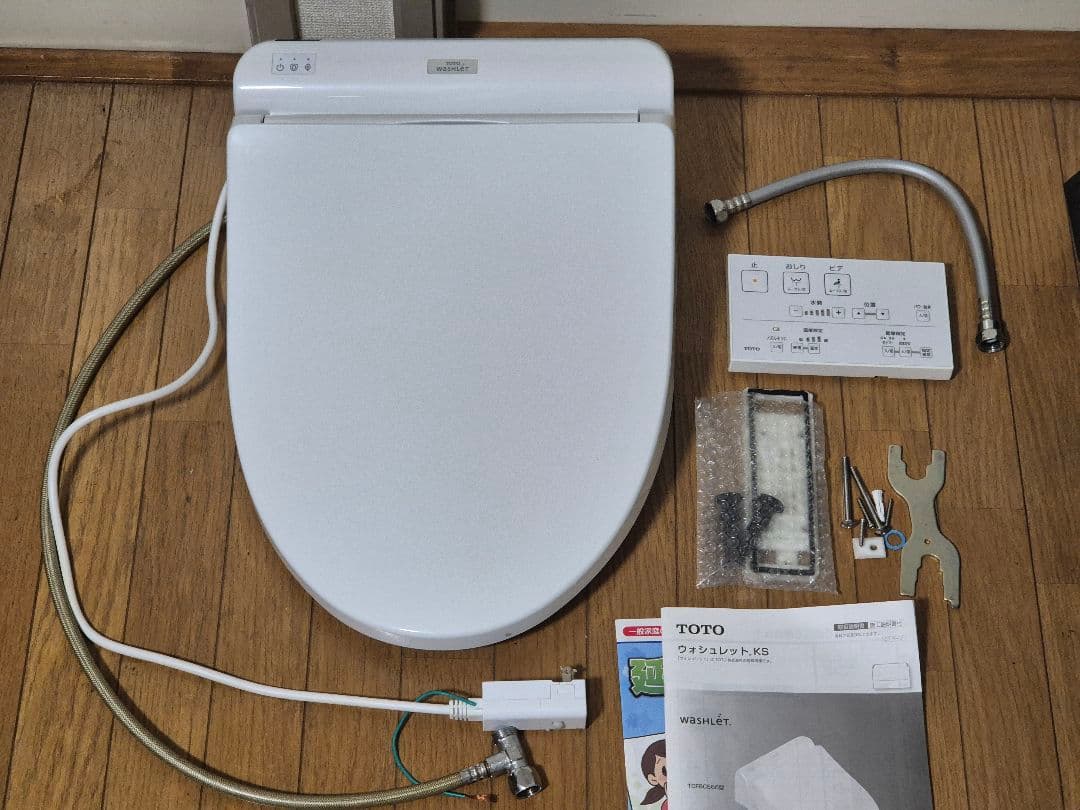 TOTO ウォシュレット TCF8CS66 温水洗浄便座