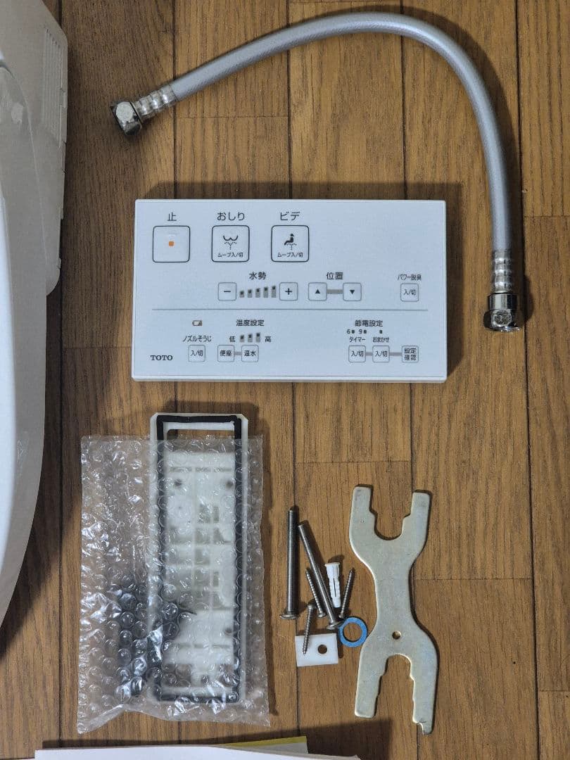 TOTO ウォシュレット TCF8CS66 温水洗浄便座